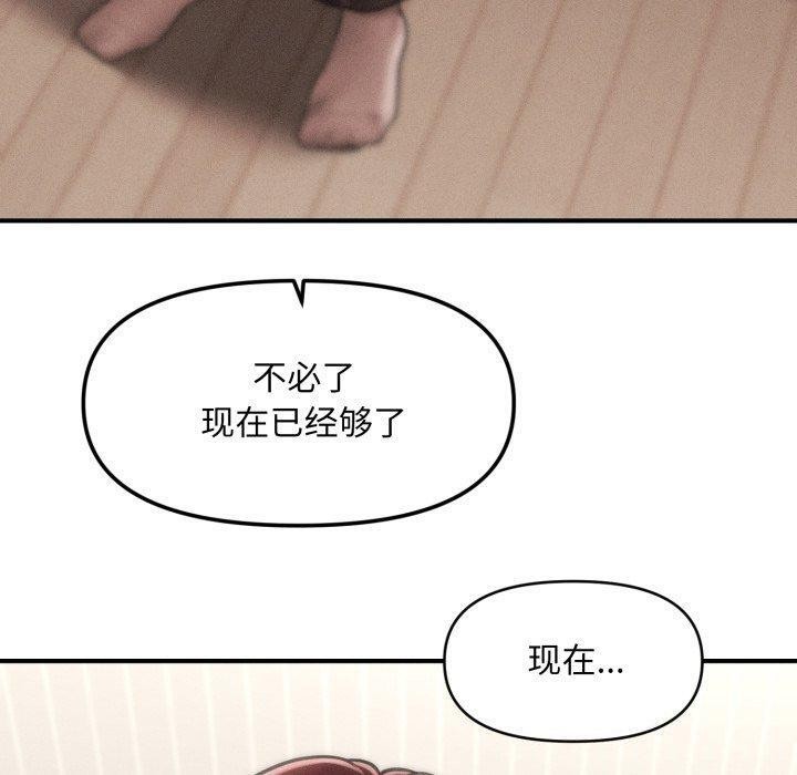 第5话 - 第100.jpg页