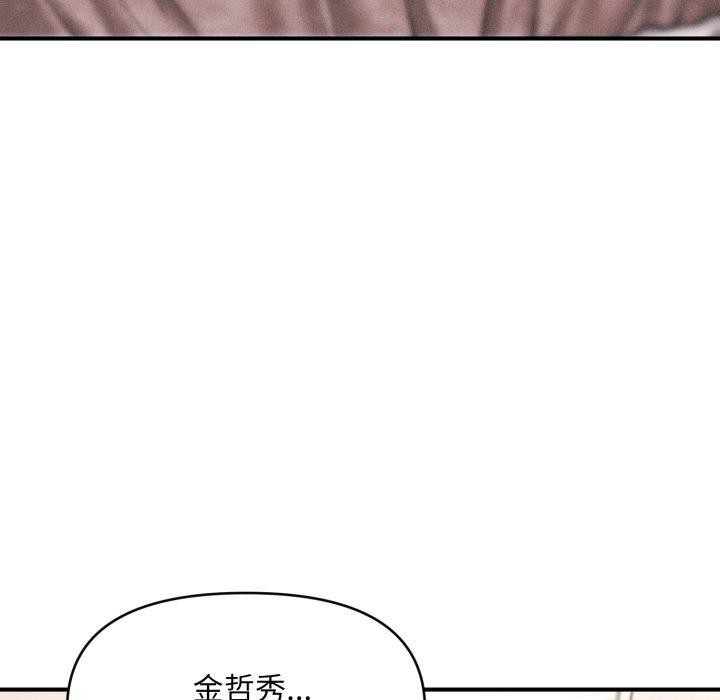 第5话 - 第103.jpg页
