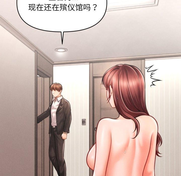 第5话 - 第104.jpg页