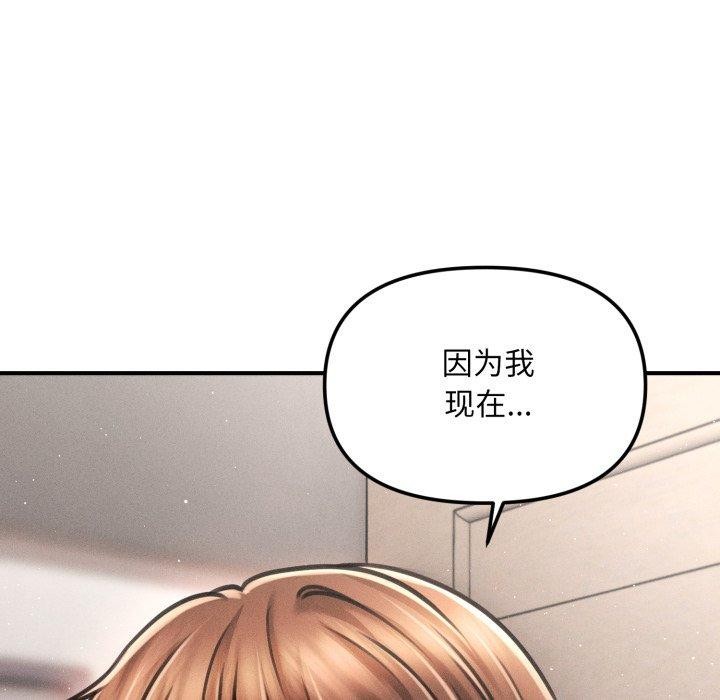 第5话 - 第106.jpg页