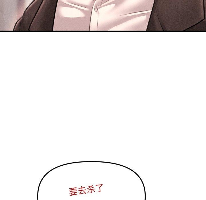 第5话 - 第108.jpg页
