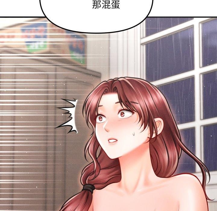 第5话 - 第109.jpg页