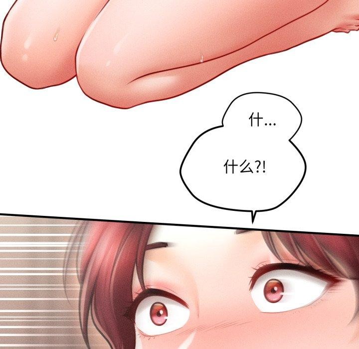 第5话 - 第111.jpg页