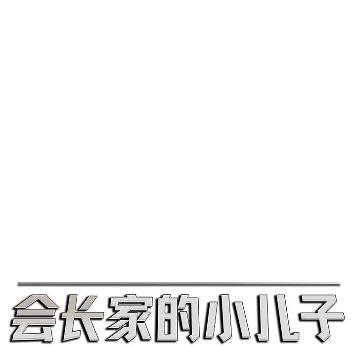 第5话 - 第113.jpg页