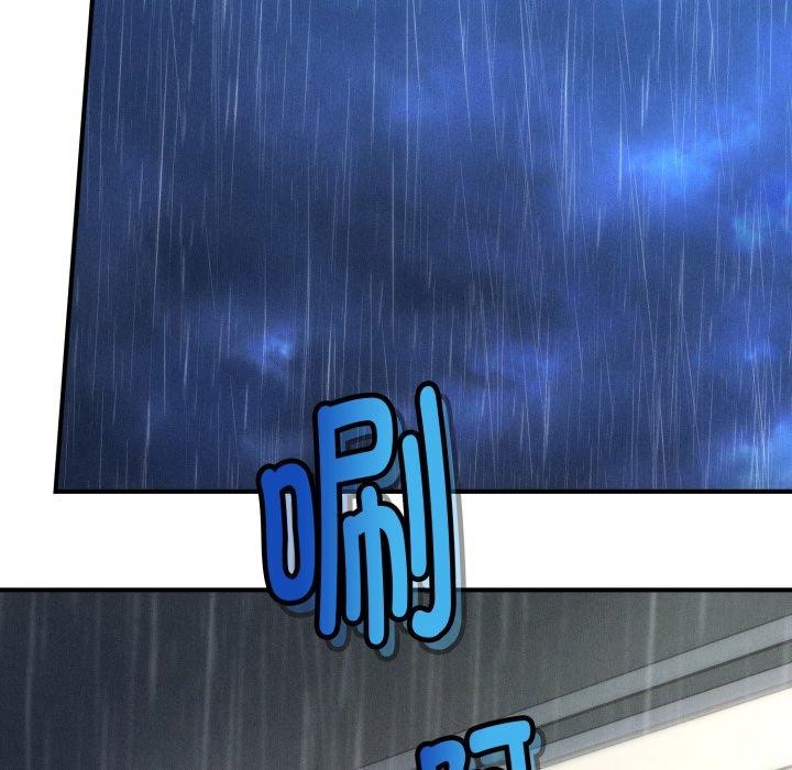 第5话 - 第116.jpg页