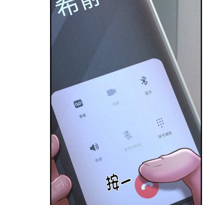 第5话 - 第122.jpg页