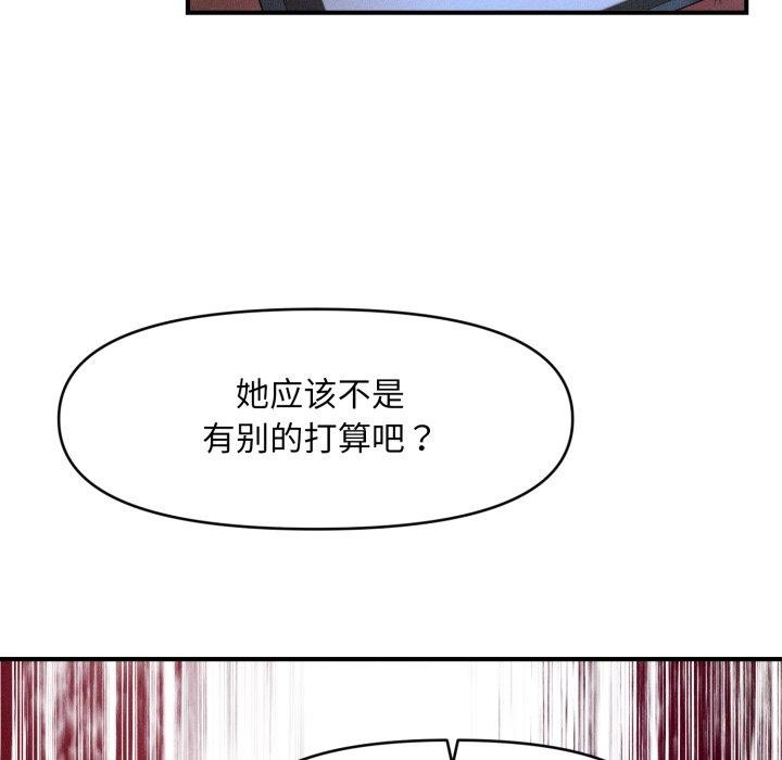 第5话 - 第123.jpg页