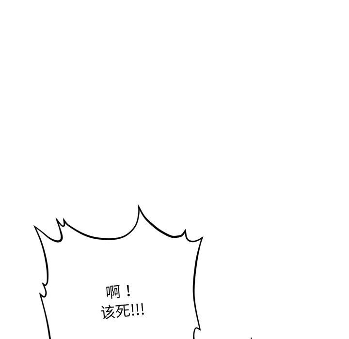 第5话 - 第133.jpg页