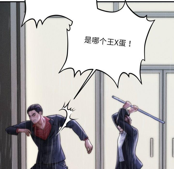 第5话 - 第134.jpg页