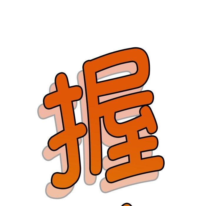 第5话 - 第141.jpg页