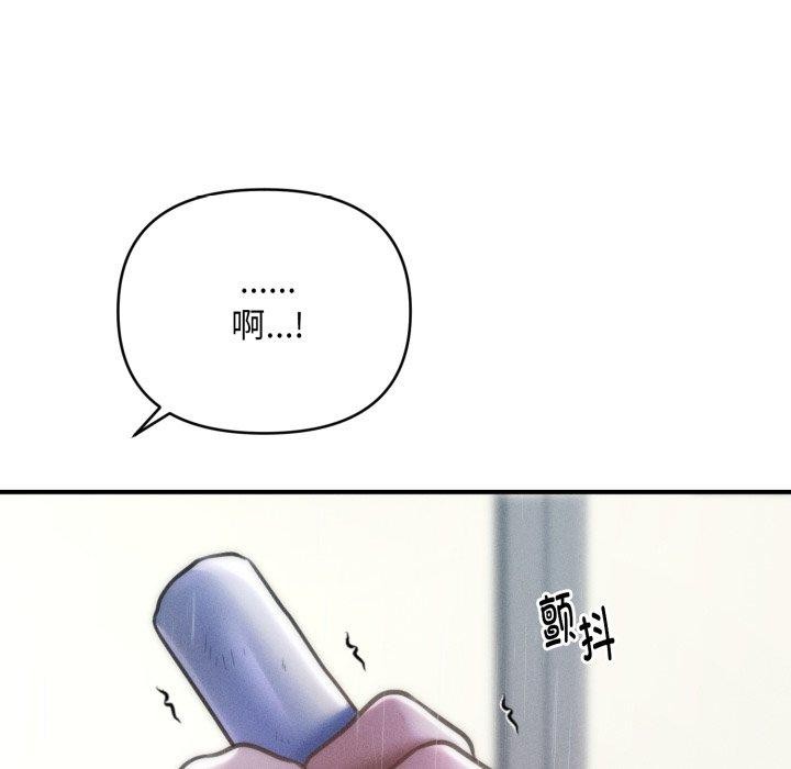 第5话 - 第145.jpg页
