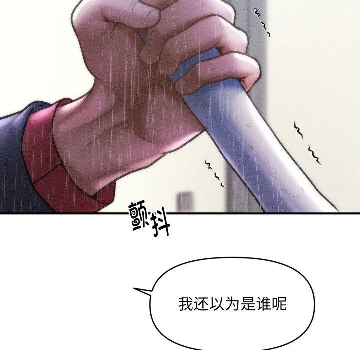 第5话 - 第146.jpg页