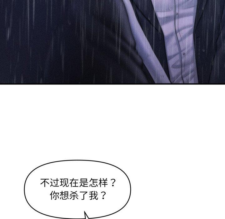 第5话 - 第149.jpg页