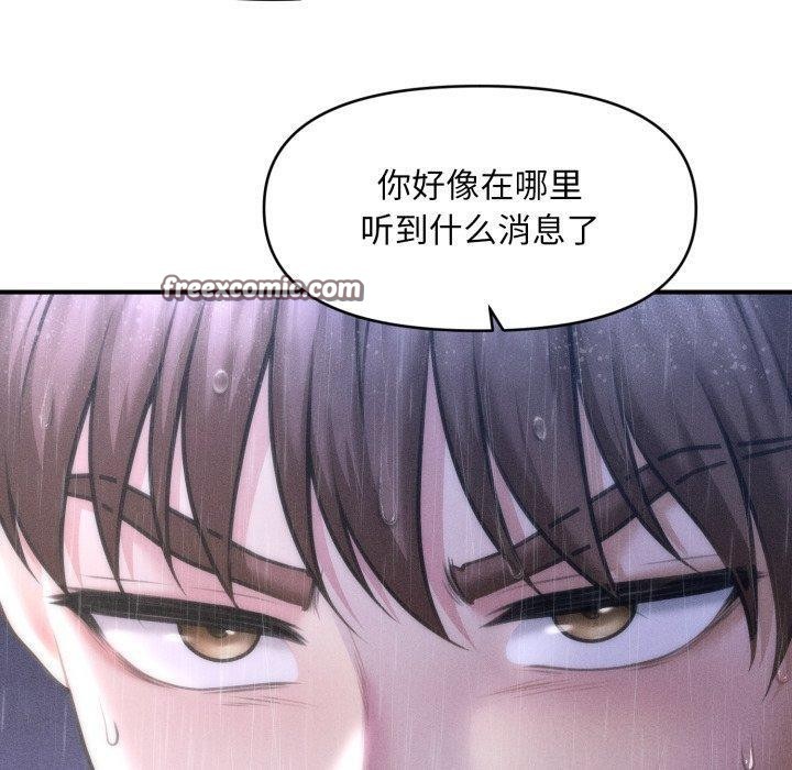 第5话 - 第150.jpg页