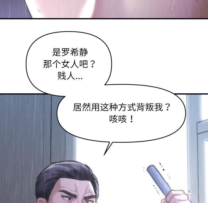 第5话 - 第151.jpg页