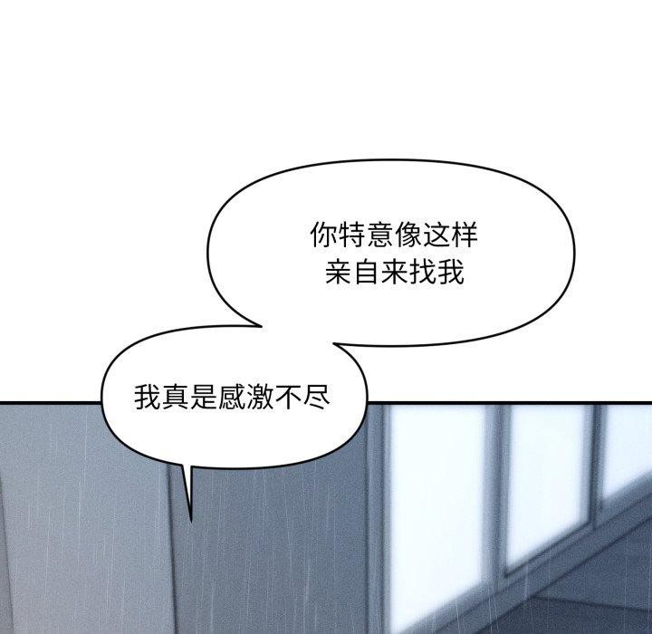 第5话 - 第156.jpg页