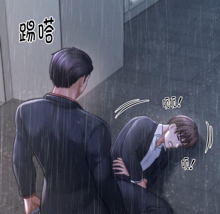 第5话 - 第157.jpg页