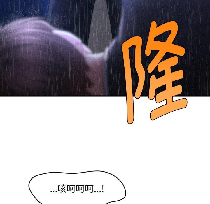 第5话 - 第161.jpg页
