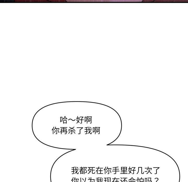 第5话 - 第164.jpg页