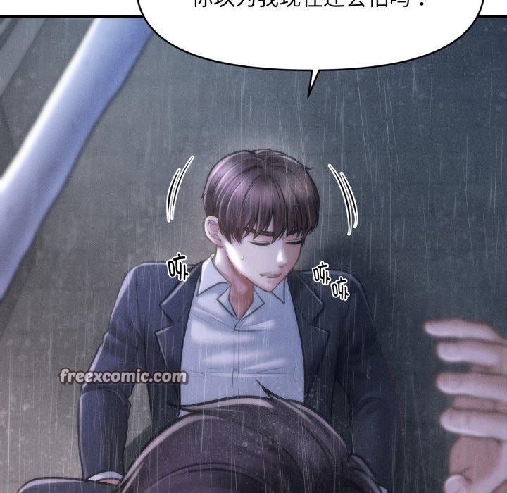 第5话 - 第165.jpg页