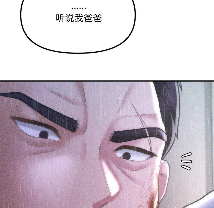 第5话 - 第169.jpg页
