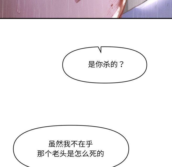 第5话 - 第170.jpg页