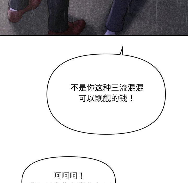 第5话 - 第173.jpg页