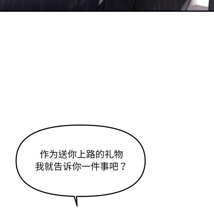第5话 - 第178.jpg页