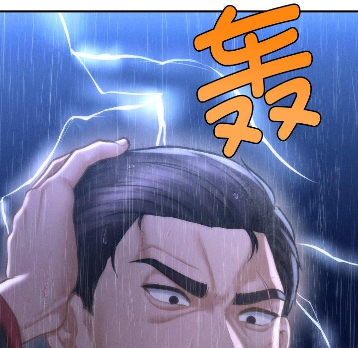 第5话 - 第179.jpg页