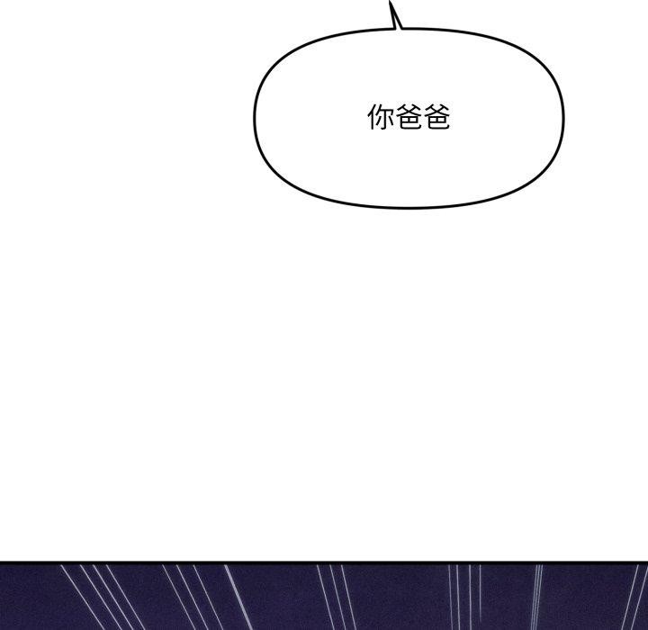 第5话 - 第181.jpg页