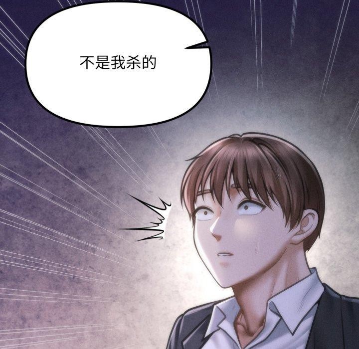 第5话 - 第182.jpg页
