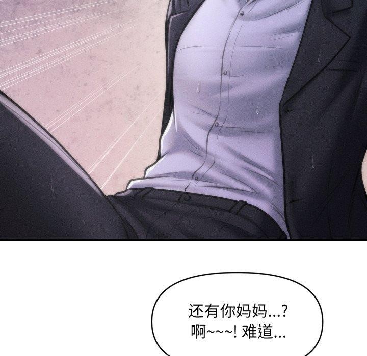 第5话 - 第183.jpg页