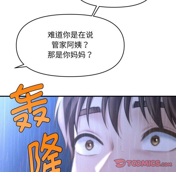 第5话 - 第184.jpg页