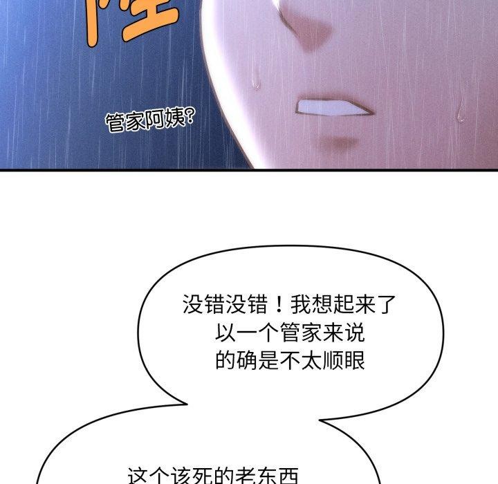 第5话 - 第185.jpg页