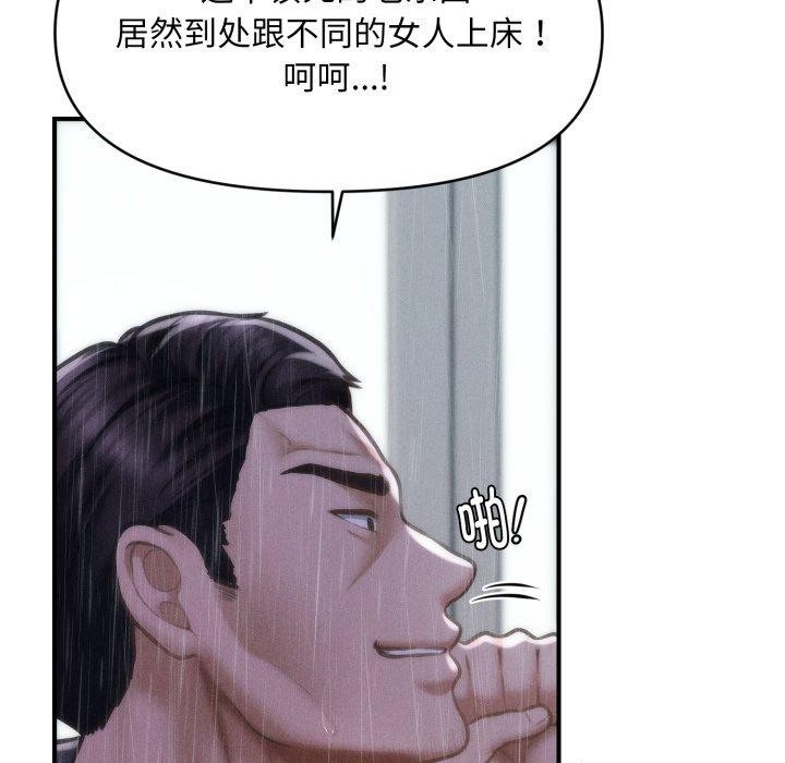 第5话 - 第186.jpg页