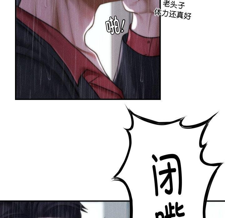 第5话 - 第187.jpg页