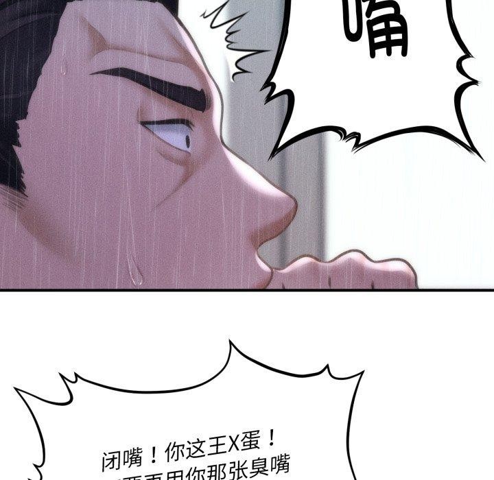 第5话 - 第188.jpg页
