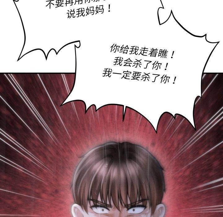 第5话 - 第189.jpg页