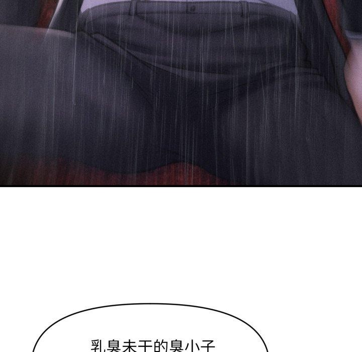 第5话 - 第191.jpg页