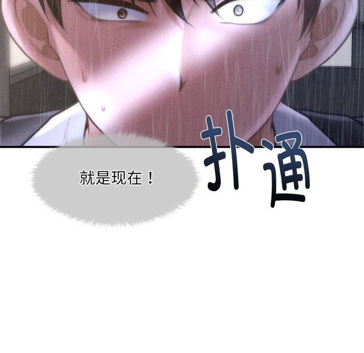 第5话 - 第196.jpg页