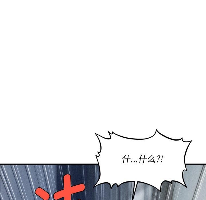 第5话 - 第197.jpg页