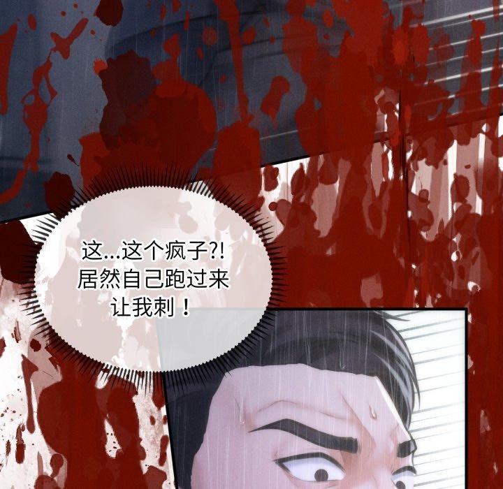 第5话 - 第204.jpg页