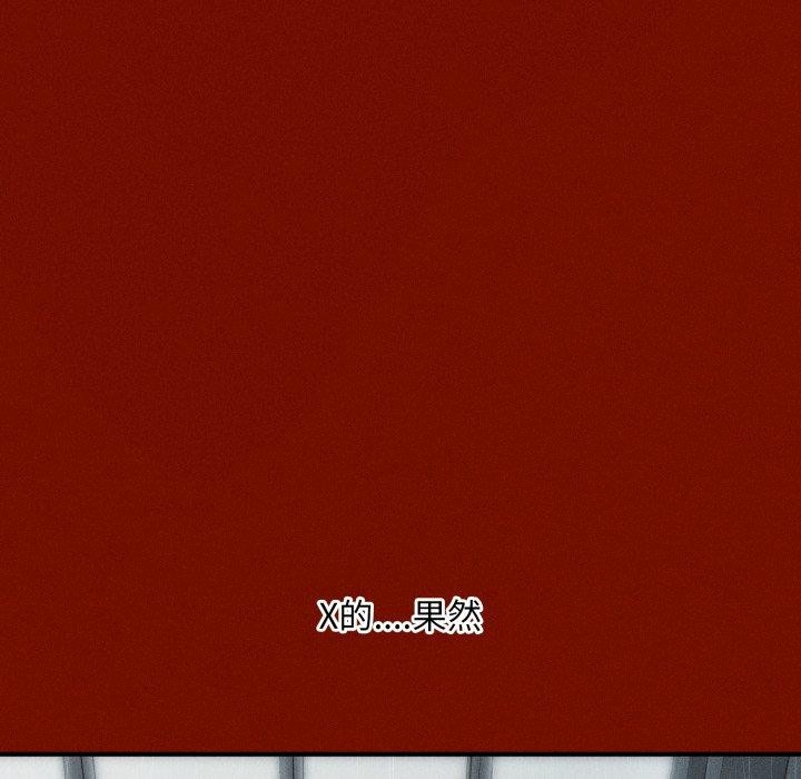 第5话 - 第206.jpg页