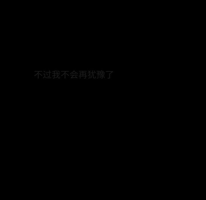 第5话 - 第209.jpg页