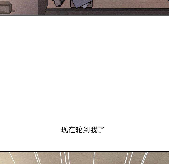 第5话 - 第213.jpg页
