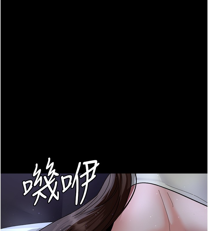 第96话-在睡梦中被侵犯 - 第5.jpg页