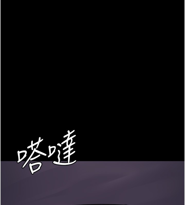 第96话-在睡梦中被侵犯 - 第7.jpg页