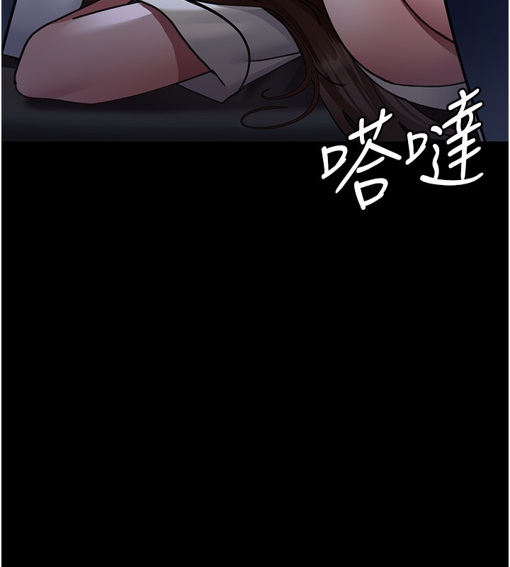 第96话-在睡梦中被侵犯 - 第9.jpg页