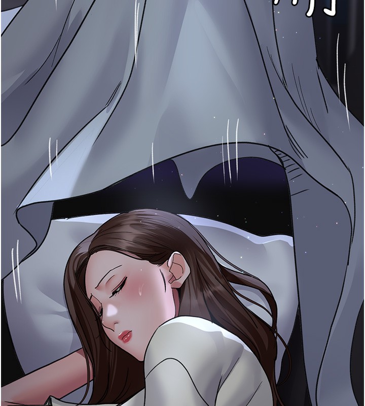 第96话-在睡梦中被侵犯 - 第11.jpg页