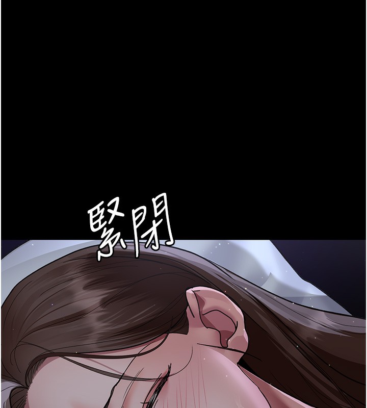 第96话-在睡梦中被侵犯 - 第14.jpg页